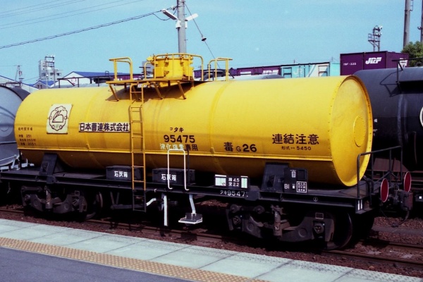 タンク貨車図鑑Ⅱ - タキ 5450