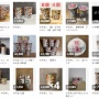 みそきん転売ヤーさん、大爆死の模様　メルカリには、大量に売れ残ったみそきんが…