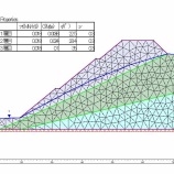 『公表されている事例で検証』の画像