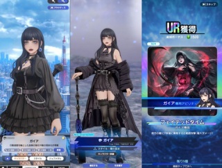 「ガイア」のバトルBGMは忘却の彼方とShadowbringersがミックスされたアレンジ曲！本日11月7日より『ディシディア デュエルム FF』CBTが開始！FF14から参戦した「ガイア」で遊ぶヒカセンたち