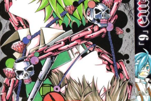 3階の者だ エニグマ