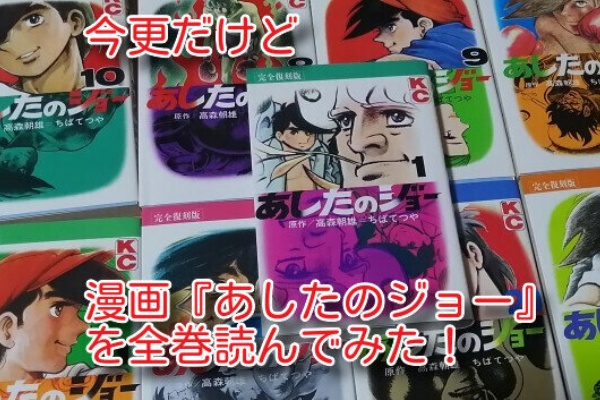 白キジの日常 漫画