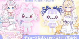 【にじさんじ】ドッピオ、ぽぷぱらのオトモぬいを見て「食べたい食べたい食べたい食べたい!!」