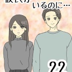 リコピンの漫画ブログ