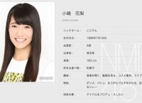 【朗報】小嶋が四姉妹に・・・【帝国】