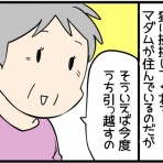 くららんち。～B型夫婦と猫２匹の日常～