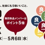 おうちスタイルblog