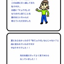 お庭にミョウガ！！