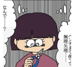 「TRILLマンガ」掲載記事第73弾☆「そこまでする？」家の冷蔵庫が散乱…その後、夫の同僚が犯した“衝撃の行動”とは？