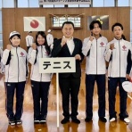 島根県テニス協会