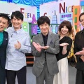 【実況・感想】ウンナンの気分は上々。夏★15年ぶりシンチャンナンチャンの旅に京本大我が初参戦！【アンチ・誹謗中傷禁止】
