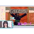 山田桃実の経歴
