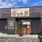 今日思ったこと