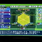 サカつく04を令和になってからやってみた!!!
