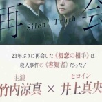 月明かりの部屋