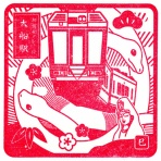 daijiroの放浪旅写真館