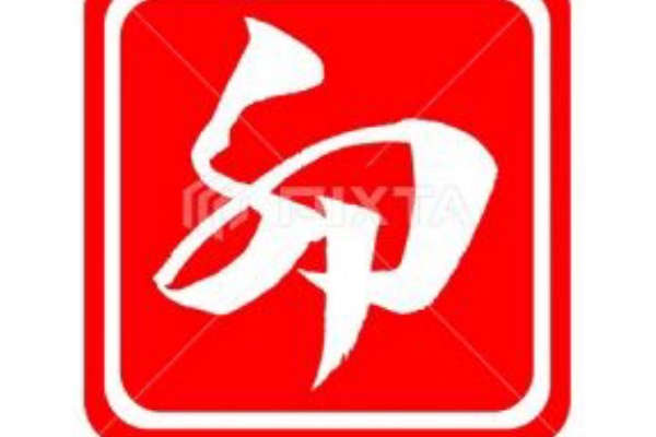 みさとぷりんと イラスト 背景素材 干支 みさとぷりんと イラスト 背景素材 干支