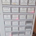 「麺　ひまり」　　福山市今町