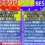 【衝撃事実】すべてのフランス人、「あの大ヒットジャンプアニメ」を子供の頃から観て育ってたと判明ｗｗｗｗｗ