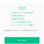 どん底からの☆脱★リーマン もっと憩いの場