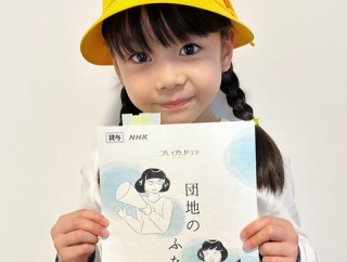 ▲　7月13日（月）～7月15日（水）　子役　テレビ・イベント　出演情報　永瀬ゆずな　英茉　近藤華　伊藤かれん　中村幹太  湯田幸希　赤松ゆうゆ　希歩  他　▲