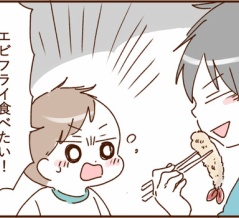 息子の運動会とモラ夫２１