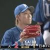 【vs.巨人】日ハム宮西、8回にブリンソンのタイムリーで勝ち越しを許す