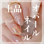 akiのセルフネイルblog
