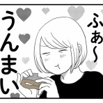 ナイフみたいにとがってら-元反抗期男子と天然男子とアラフィフ母の日常コミックエッセイ-