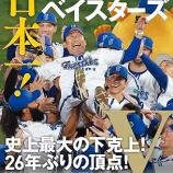 『だから、どうするねん、という話ではないか』の画像