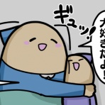 ダルダルのダル子