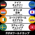 【実況・感想】FIFA ワールドカップ 2026 総合トピ4日目【日本VSオランダ　5時〜】
