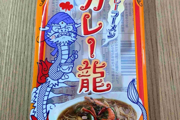 ラーメン紀行さま 専用 長崎B級グルメ紀行！ - ラーメン