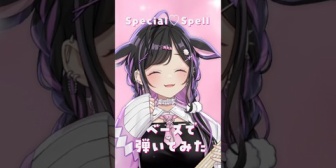 【にじさんじ】詩乃って見た目ベースよりドラムよな