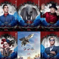 【映画】参加したかった、がるの実況トピ【ドラマ】