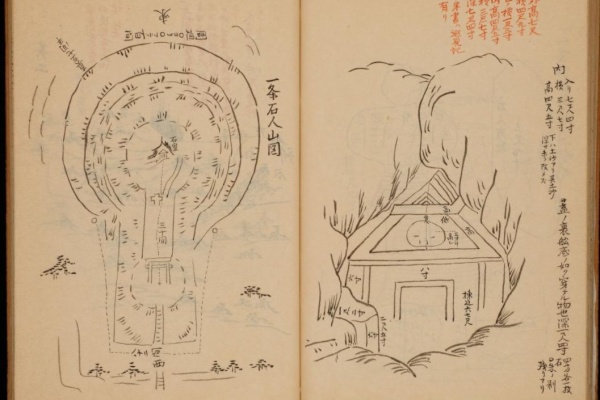 装飾古墳今昔紀行 Past And Present Trips To Decorated Ancient Tombs In Japan 石人山古墳