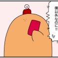 元夫は宗教&人種迫害者-5-私立小学校