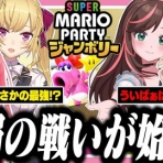 ホロライブ速報
