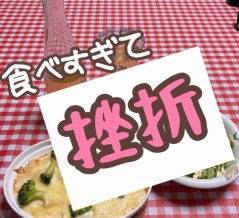 クリスマス🎄イブておま。