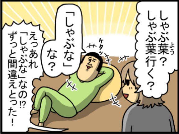 諦めなかった奴らの功績が辞書にある