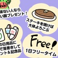 ダンナの誕生日をがんばる