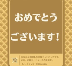 【MTG】ゴッドパックが登場！2027年からのブースター変更点まとめ