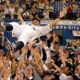 『日本２大会ぶり優勝！関谷ＭＶＰ／日米大学野球』の画像