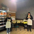サンプラザ島泉店で、販売中🍆