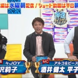 『[ニアジョイ] テレ朝公式YouTube「まいにち賞レース」藤沢莉子がスクールゾーンのヤバイ女コントやってみた！』の画像