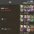 多色弱いって言ってた奴、息してる？メイドイデアルが遂に頂点へ