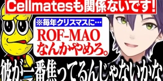 【にじさんじ】剣持、ろふまお脱退理由に全く関係ないが焦っていそうなピーナッツくんについて