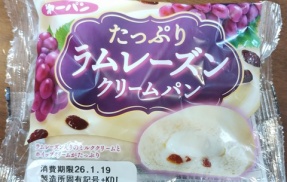 昼間は控えようかな、ラムレーズンのパン