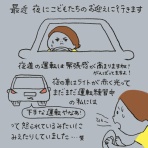 かおりんごむしのほっこりブログ