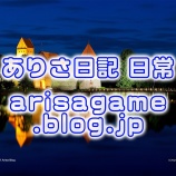 『【EverydayLife】トラカイ島城,ガルヴェ湖,トラカイ,リトアニア(Trakai Island Castle,Lake Galvė/Lake Galve,Trakai,Lithuania)』の画像
